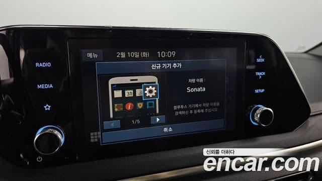 Hyundai Sonata (DN8) Style, 2021 15