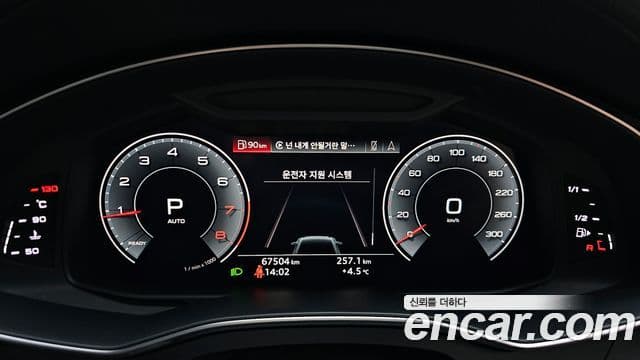 Audi A6 (C8) Premium, 2020 8