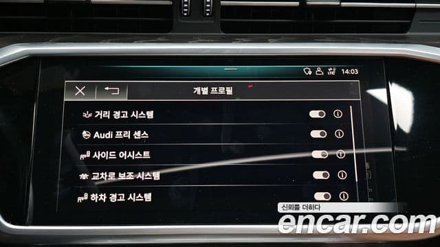 Audi A6 (C8) Premium, 2020 17