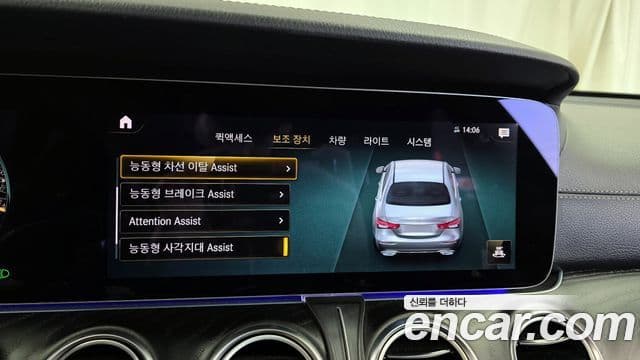 Mercedes-Benz E-класс W213 AMG Line, 2023 16