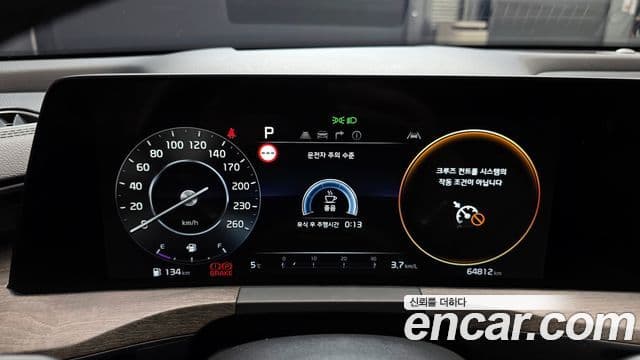 Kia K8 Noblesse, 2022 8