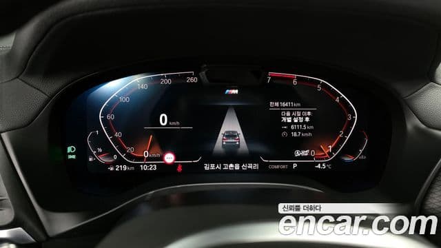 BMW X3 (G01) xDrive 20i M Sport Pro, 2022 8