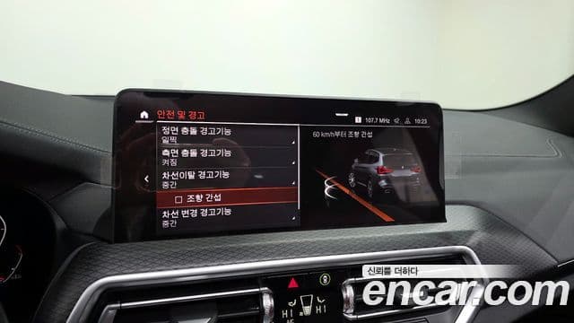 BMW X3 (G01) xDrive 20i M Sport Pro, 2022 16