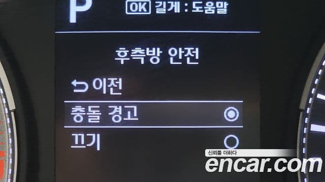 Hyundai Venue 1.6 Flux, 2020 17