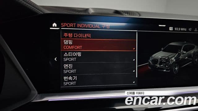 BMW X6 (G06) Exclusive, 2022 16