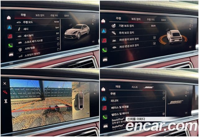 Porsche Panamera (971) 4.0 GTS, 2022 20