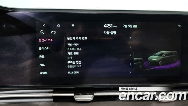 Kia Carnival 4세대 Signature, 2021 17
