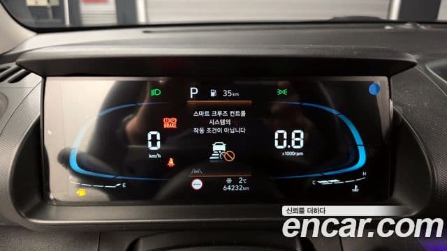 Hyundai Casper Inspiration, 2023 8