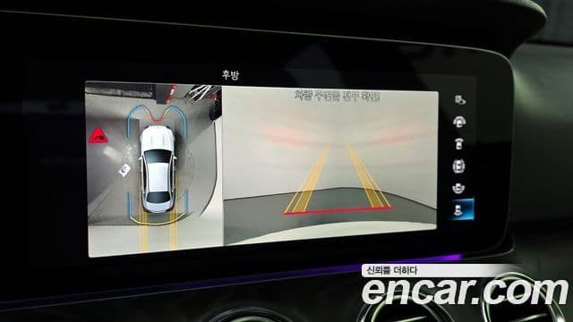 Mercedes-Benz E-класс W213 Avantgarde, 2023 15