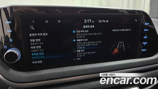 Hyundai Sonata (DN8) Modern, 2022 16