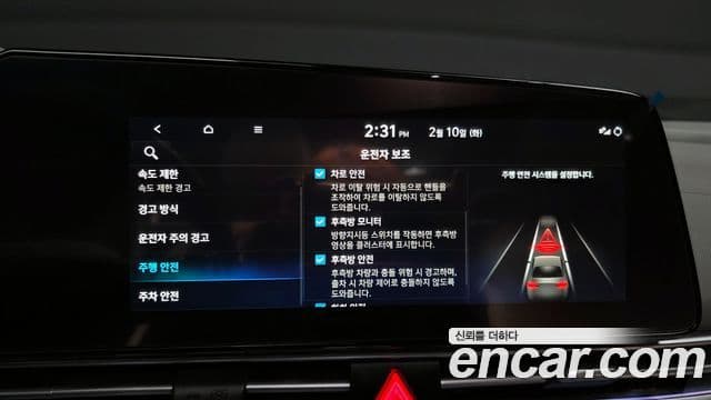 Hyundai The / новый New Avante гибрид (CN7) Inspiration, 2024 16