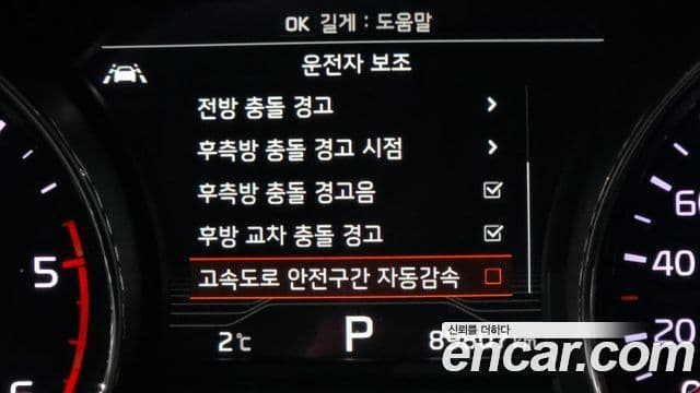 Kia The / новый New Carnival President, 2019 15