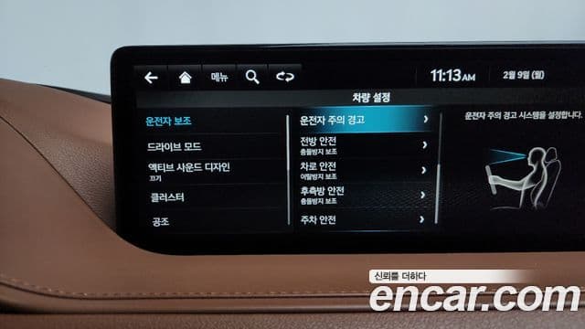 Genesis G80 (RG3) бензин 2.5 турбо 2WD, 2022 17