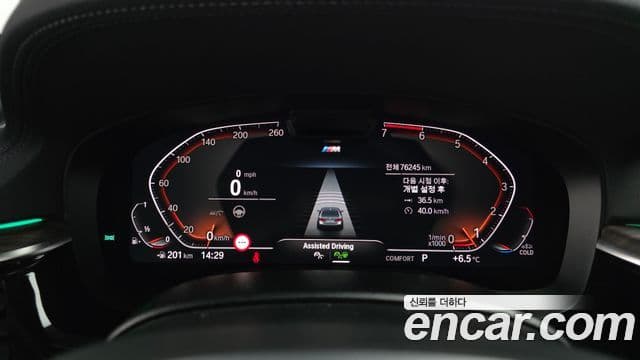 BMW 5시리즈 (G30) 530i xDrive M Sport, 2021 8