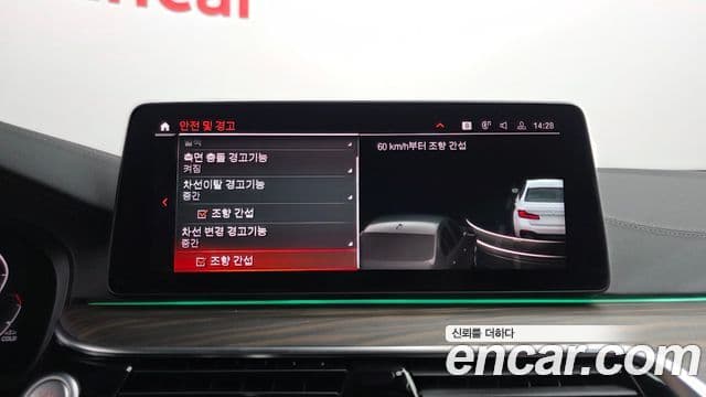 BMW 5시리즈 (G30) 530i xDrive M Sport, 2021 16