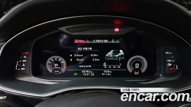 Audi Q7 (4M) Premium, 2022 8