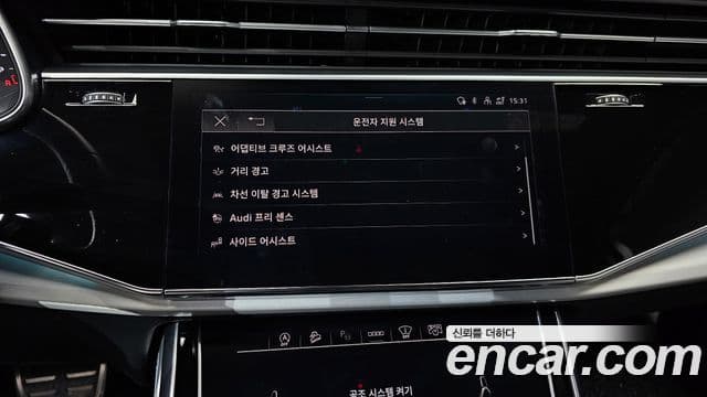 Audi Q7 (4M) Premium, 2022 17