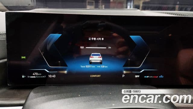 BMW X5 (G05) xDrive 30d xLine, 2024 8