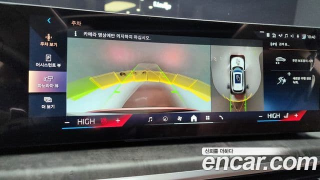 BMW X5 (G05) xDrive 30d xLine, 2024 16