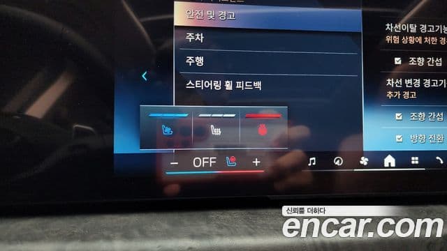 BMW X5 (G05) xDrive 30d xLine, 2024 18