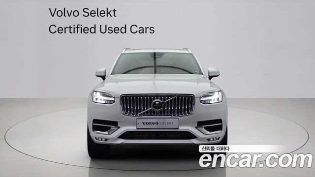 Volvo XC90 2세대 B6 Ultra Bright, 2025 2