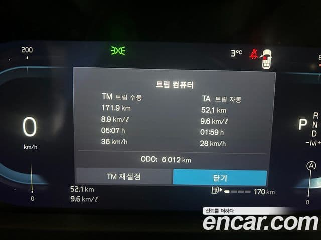 Volvo XC90 2세대 B6 Ultra Bright, 2025 все фото