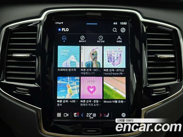 Volvo XC90 2세대 B6 Ultra Bright, 2025 15