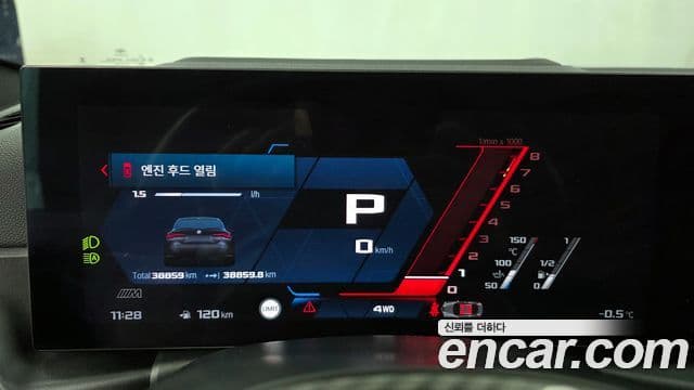 BMW M4 (G82) M4 Competition M xDrive, 2024 8