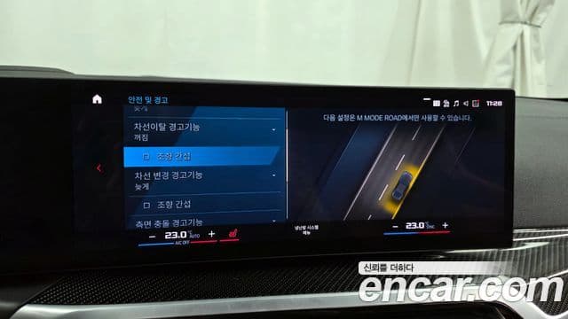 BMW M4 (G82) M4 Competition M xDrive, 2024 16