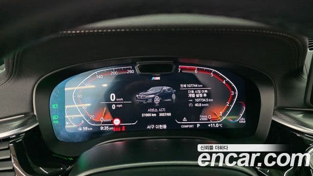 BMW 5시리즈 (G30) 520i M Sport, 2022 8