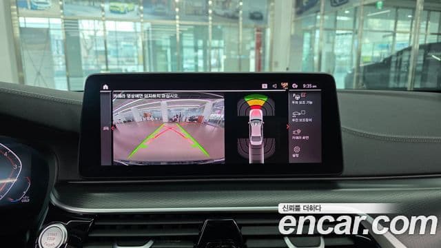 BMW 5시리즈 (G30) 520i M Sport, 2022 13