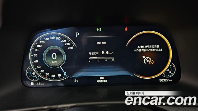 Hyundai Sonata (DN8) Inspiration, 2023 8