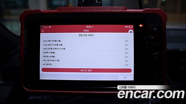 Kia K5 3세대 Prestige, 2023 6