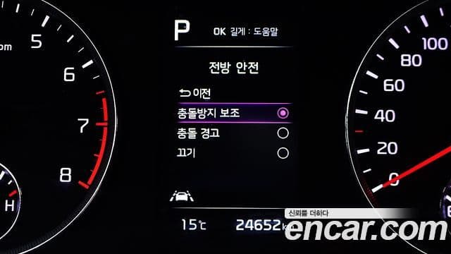 Kia K5 3세대 Prestige, 2023 12