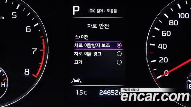 Kia K5 3세대 Prestige, 2023 13