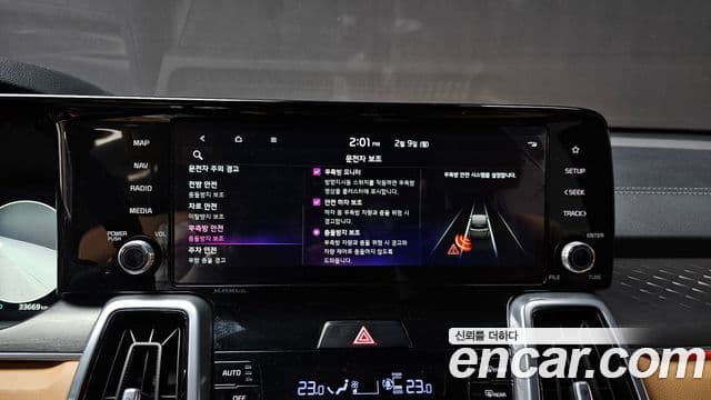 Kia Sorento 4세대 Signature, 2023 17