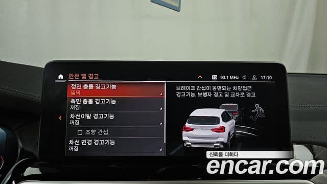 BMW X3 (G01), 2022 16