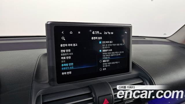 Hyundai Casper Inspiration, 2022 17