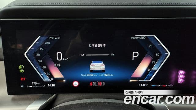 BMW 7시리즈 (G70) 740i sDrive Design Pure Excellence, 2023 8