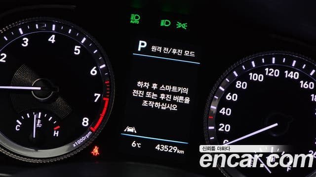 Hyundai Sonata (DN8) Premium Plus, 2022 20