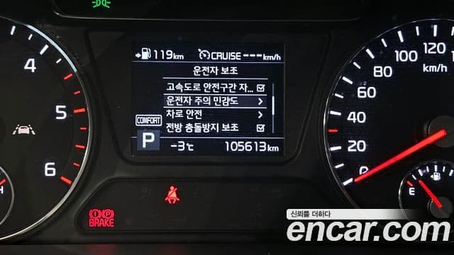 Kia The / новый New Sorento Noblesse, 2020 16