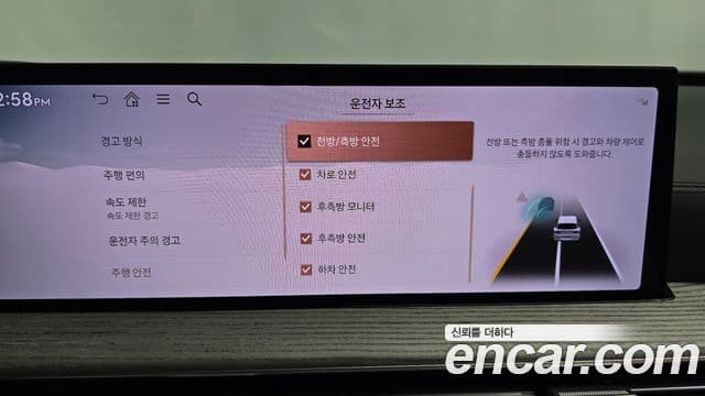 Genesis GV80, 2024 16