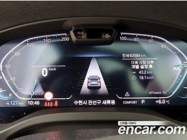 BMW iX3 M Sport, 2022 9