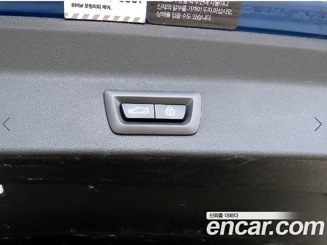 BMW iX3 M Sport, 2022 15