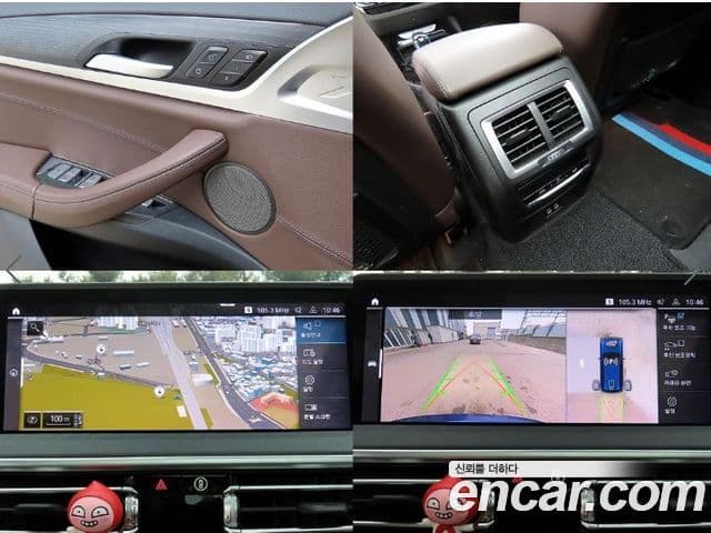 BMW iX3 M Sport, 2022 18