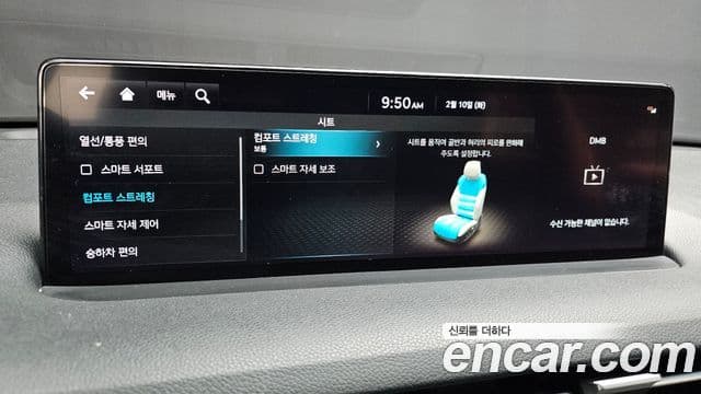 Genesis GV70, 2021 16