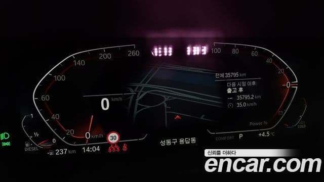 BMW X5 (G05) xDrive 30d M Sport, 2023 8