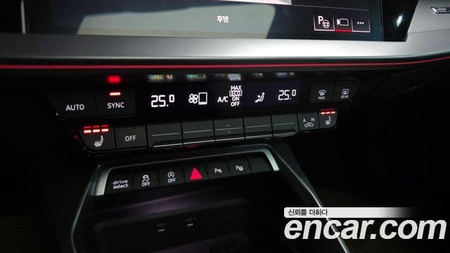 Audi A3 (8Y) Premium, 2023 17