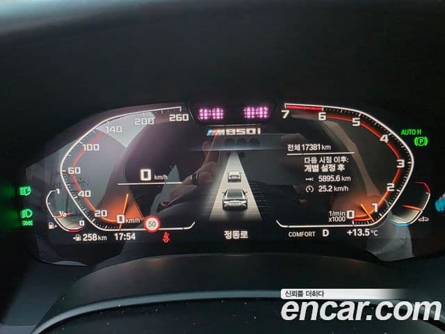 BMW 8시리즈 (G15) M850i xDrive Gran Coupe, 2023 8