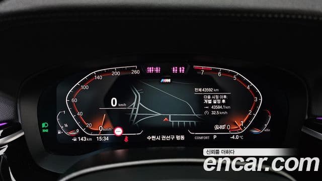 BMW 6시리즈 GT (G32) 630i xDrive M Sport, 2024 8